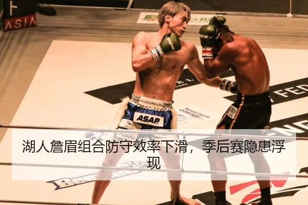 hu-ren-zhan-mei-zu-he-fang-shou-xiao-lv-xia-hua-ji-hou-sai-yin-huan-fu-xian-3-932.jpg