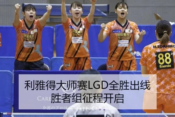 li-ya-de-da-shi-sai-quan-sheng-chu-xian-sheng-zhe-zu-zheng-cheng-kai-qi-3-691.jpg
